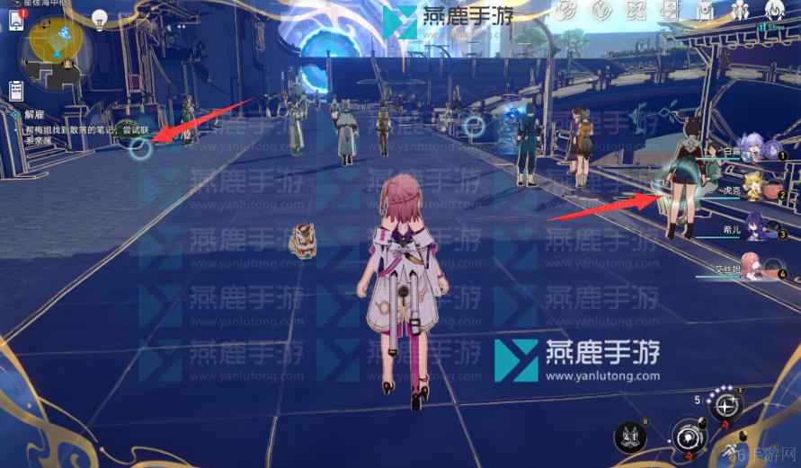 崩坏星穹铁道解雇攻略