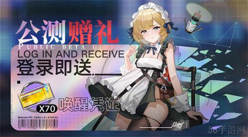 《重构：阿塔提斯》1.2全新版本来袭，新英雄秋月棠登场！