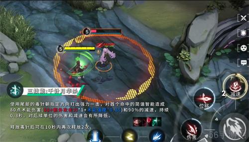 《重构：阿塔提斯》1.2全新版本来袭，新英雄秋月棠登场！