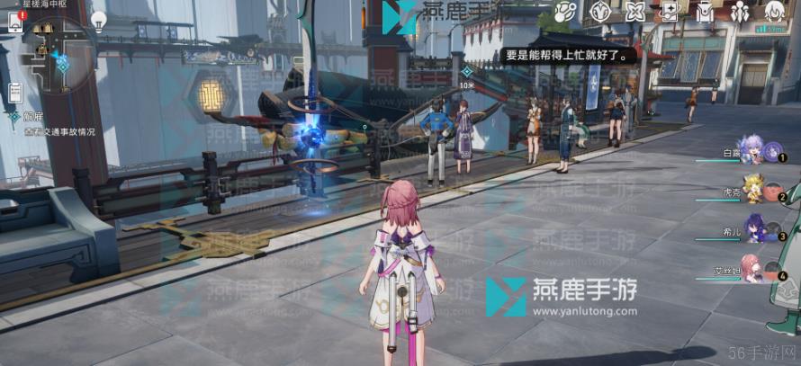 崩坏星穹铁道解雇攻略