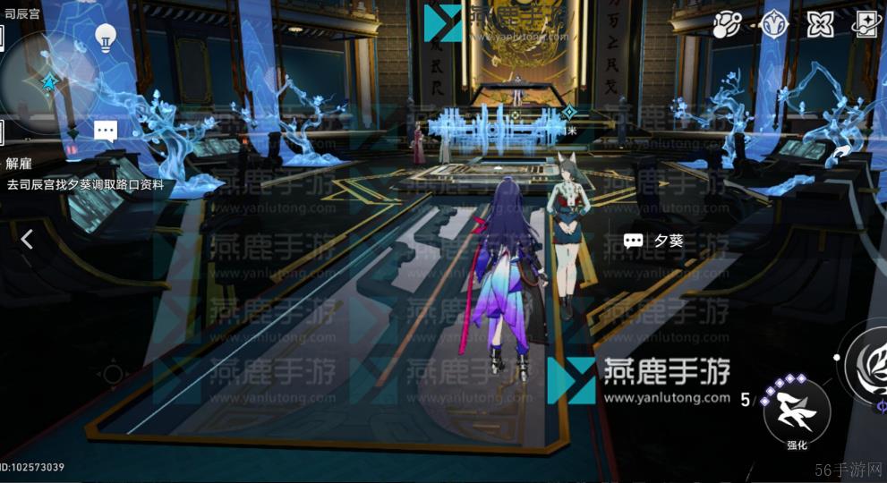 崩坏星穹铁道解雇攻略