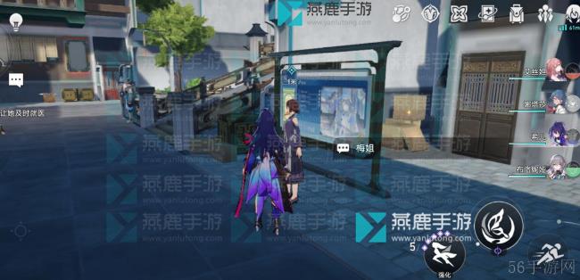 崩坏星穹铁道解雇攻略