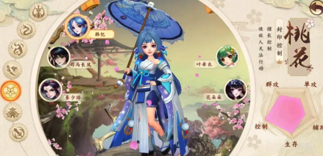 神雕侠侣2新手攻略