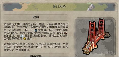 文明6怎么提高宜居度