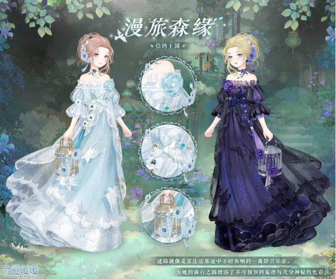 奇迹暖暖1月17日【失序之圜】
