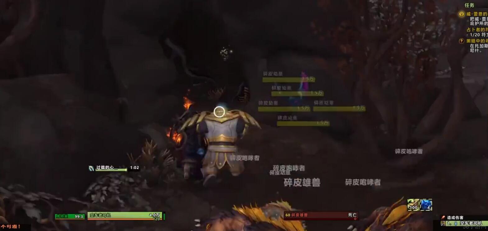 魔兽世界9.1银白碎皮兽之哨获取方法