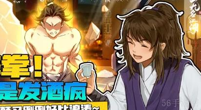 无名江湖阳刀武学搭配