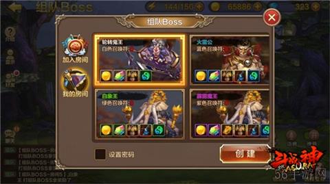 齐心协力战妖魔 《全民斗战神》Boss挑战揭秘