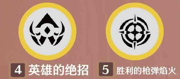 鸣潮炽霞共鸣链选择建议