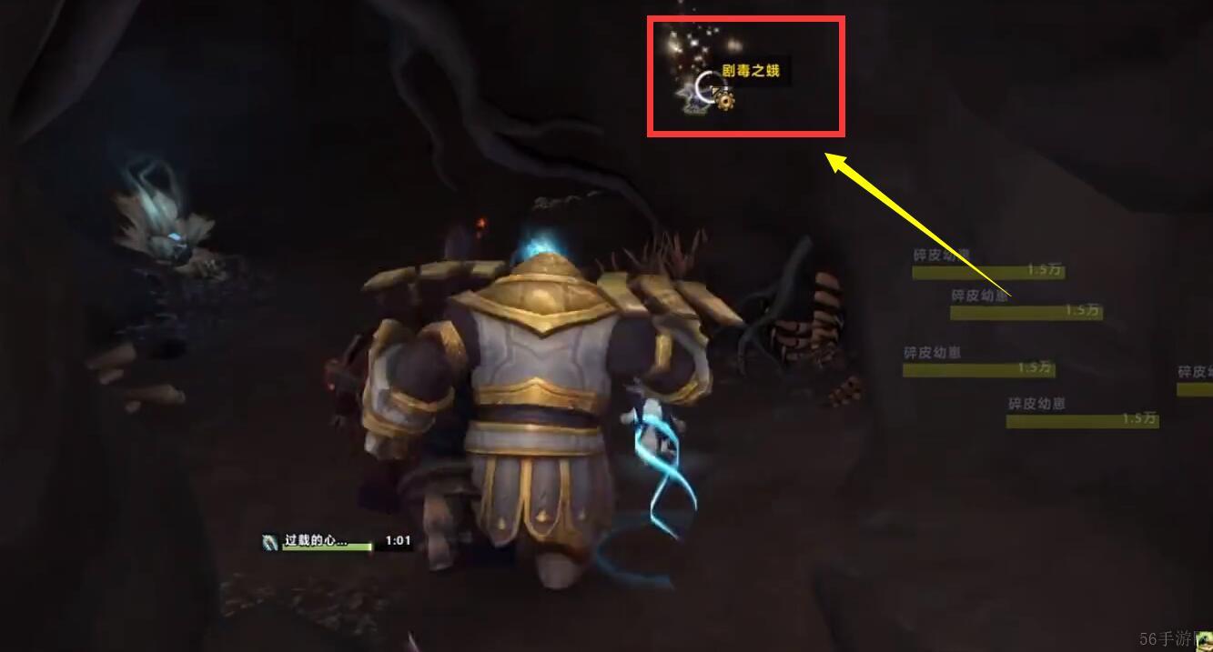 魔兽世界9.1银白碎皮兽之哨获取方法
