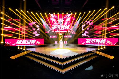 《英魂之刃》十载峥嵘，电竞征途续写荣耀新章