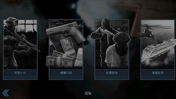 破门而入手机版新手攻略