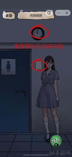 隐秘的档案惊魂教学楼攻略