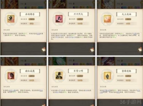 无名江湖阳刀武学搭配
