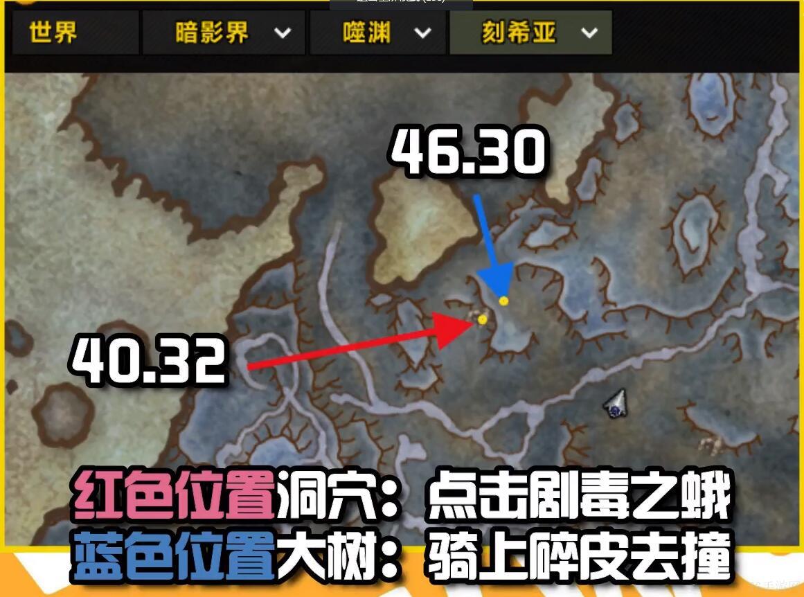 魔兽世界9.1银白碎皮兽之哨获取方法
