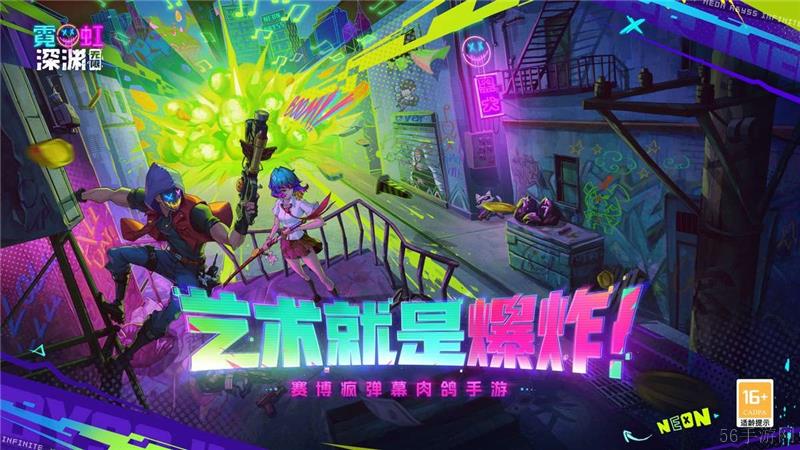霓虹深渊黄金鸟有什么用