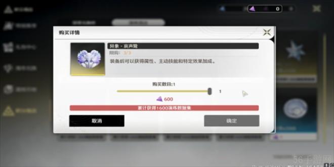 鸣潮异象声骸刷新地点大全