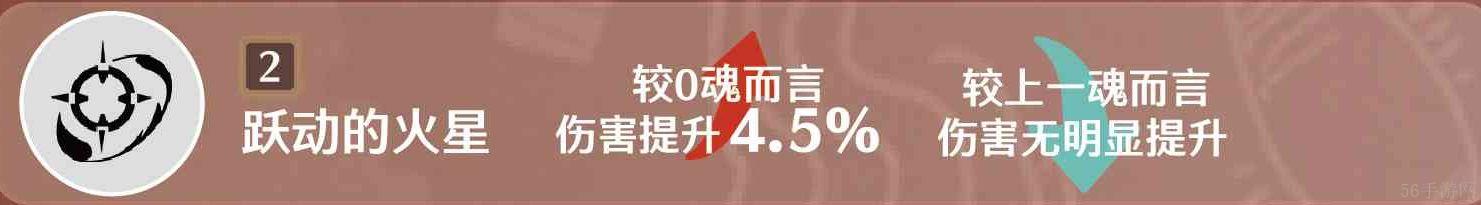 鸣潮炽霞共鸣链选择建议