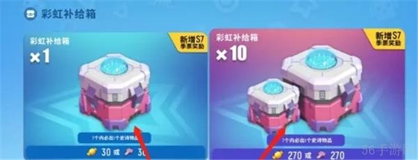 香肠派对的服装怎么买