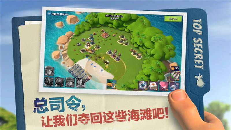 海岛奇兵六本石头获得方法