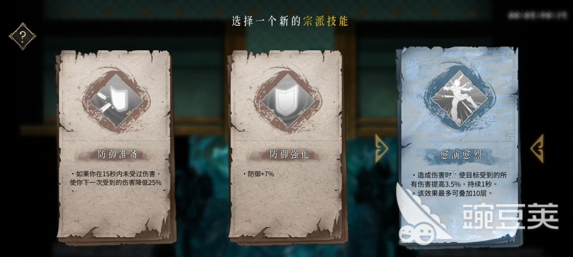 暖雪手游贪婪结局怎么触发 贪婪游戏全过程介绍