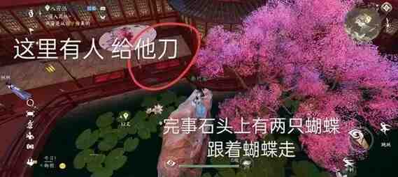 逆水寒中凛月如钩技能怎么获取攻略