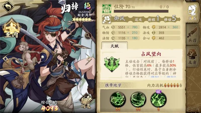 天地劫归棹值不值得培养