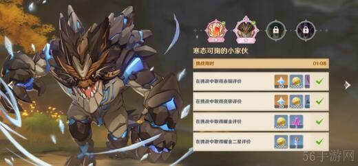 原神4.7新武器强度分析