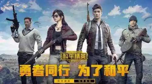 和平精英被击倒怎么办？做好这些可以自救！不给队友添麻烦