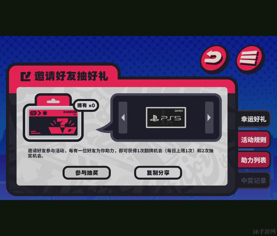 绝区零行前采购网页活动参与地址