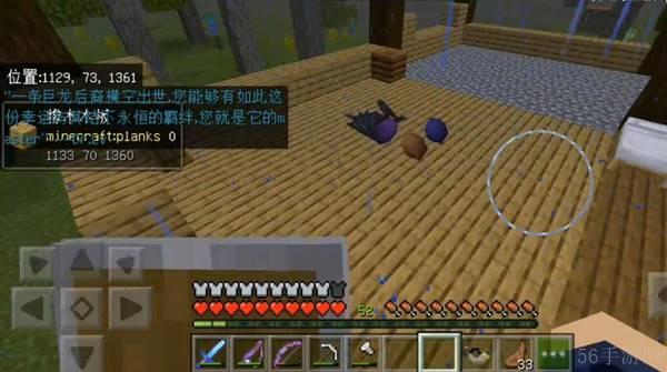 我的世界电龙龙蛋孵化攻略