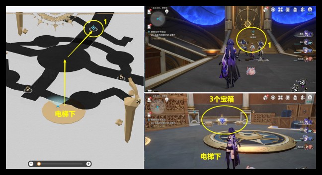 崩坏星穹铁道我曾在阿卡迪亚宝箱位置分享
