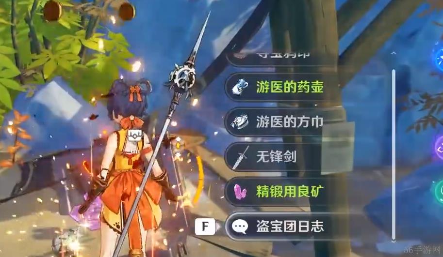 原神盗宝团的宝藏任务通关攻略