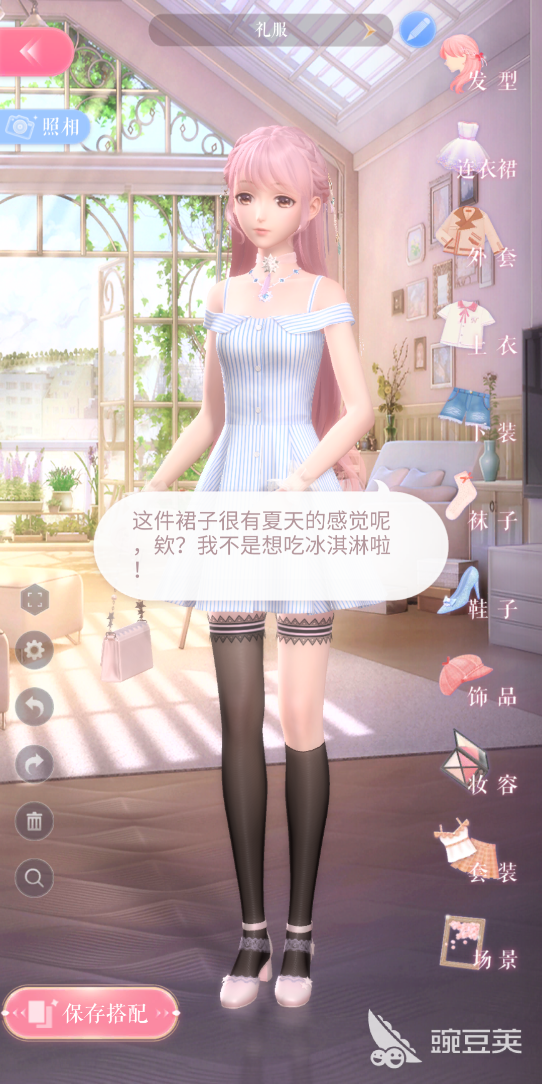 闪耀套装奖励！闪耀暖暖钻石竞技场怎么提升段位？