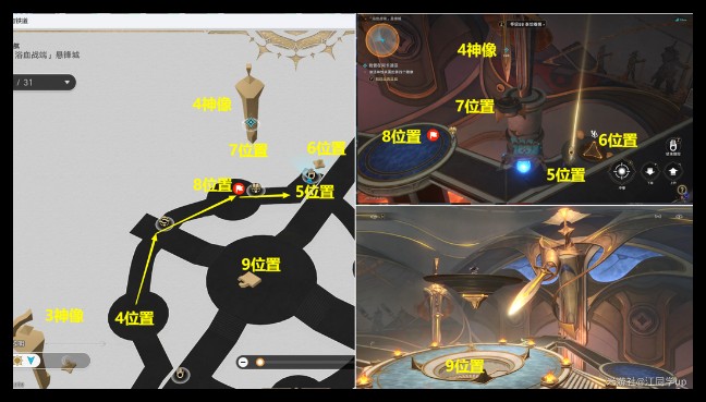 崩坏星穹铁道我曾在阿卡迪亚宝箱位置分享