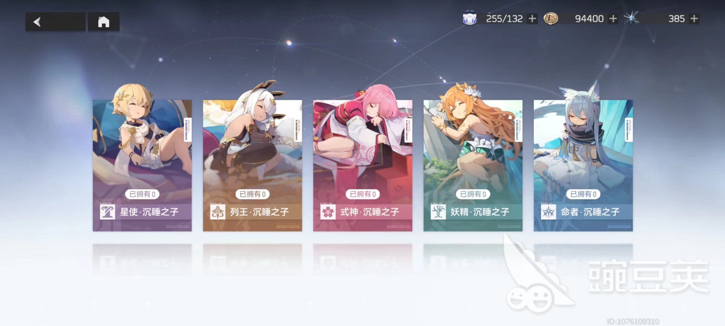 深空之眼钥从选择大全 钥从玩法详解