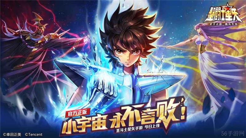 圣斗士星矢手游海皇值不值得培养
