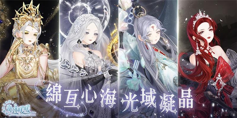 奇迹暖暖故事套装获得方法