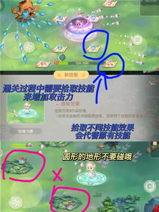 奥比岛梦想国度第三宫攻略