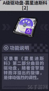 绝区零行前采购网页活动参与地址
