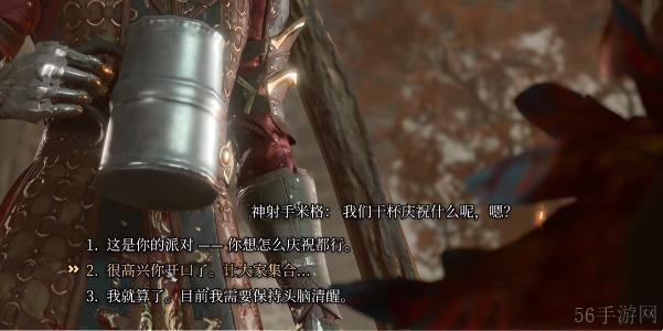 博德之门3巨剑获得方法