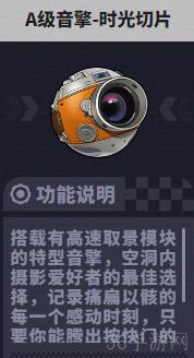 绝区零行前采购网页活动参与地址