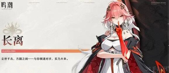 鸣潮1.1版本卡池角色提前看