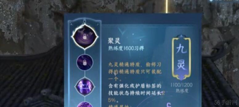 逆水寒手游血河偷师哪个门派最强
