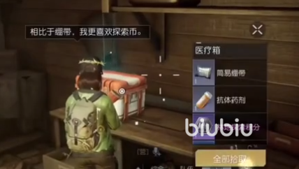 黎明觉醒摩尔加油站宝箱位置在哪 摩尔加油站宝箱位置一览