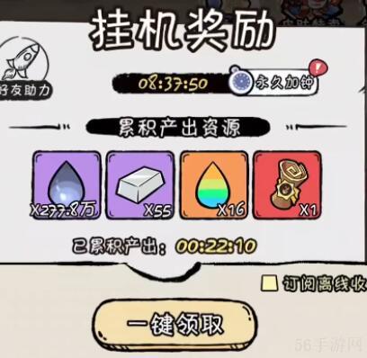 火源战纪氪金玩法分析