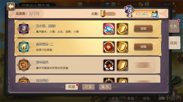 小冰冰传奇钻石获取攻略