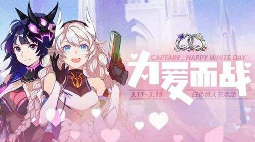 崩坏3蝴蝶结戒指获得方法介绍[图]