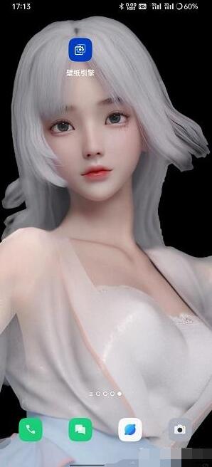 wallpaper engin麻匪壁纸全透明设置教程