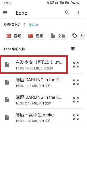 wallpaper engin麻匪壁纸全透明设置教程